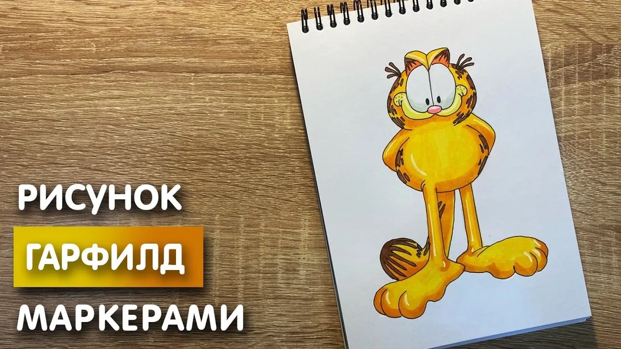 Скачать как нарисовать Губку Патрика APK для Android - Последняя Версия