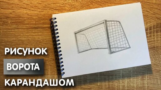 Как нарисовать ботинки для начинающих | Бесплатные онлайн уроки от Художник Онлайн