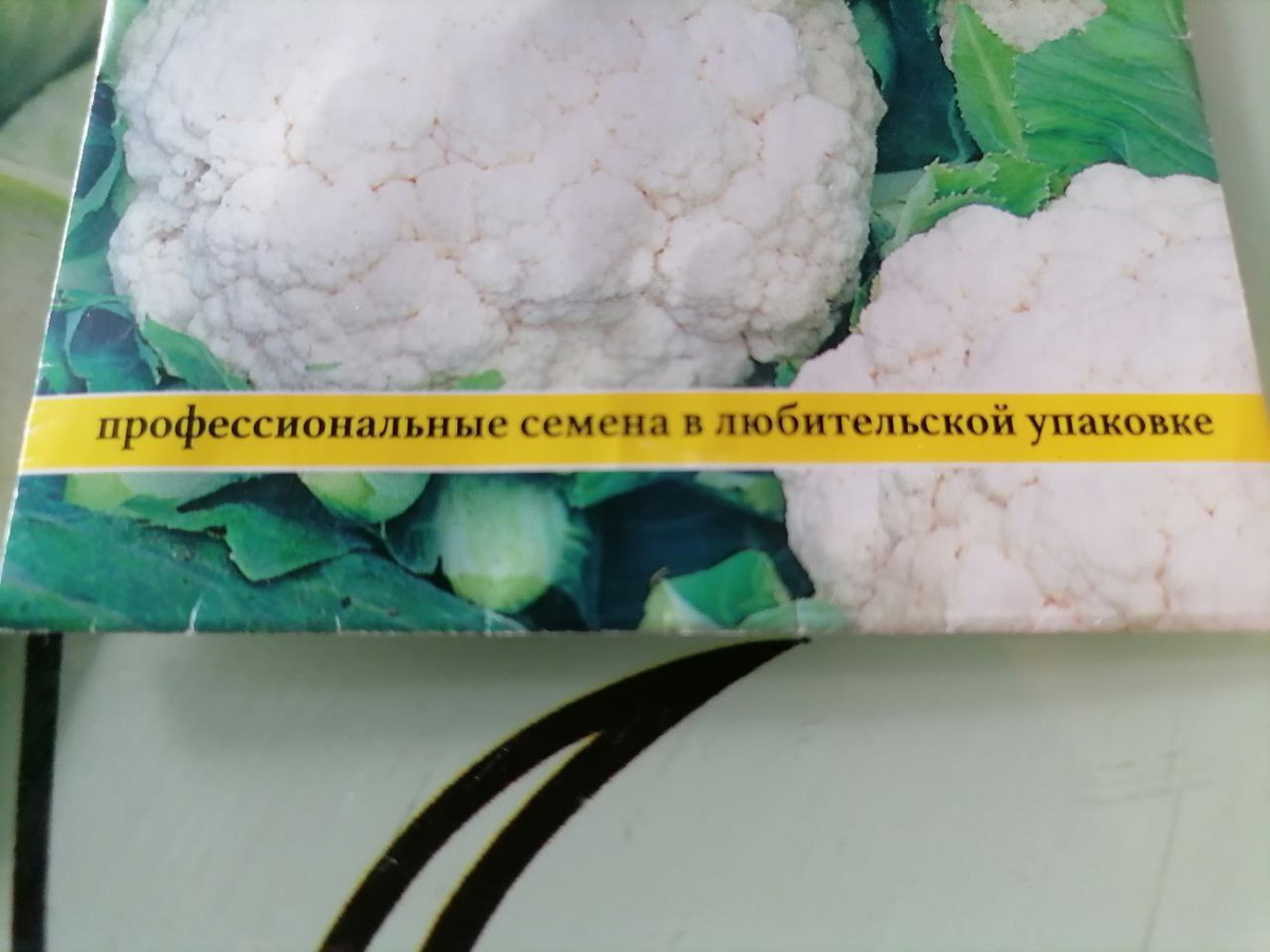 Что это профсемена, не всем очевидно с первого взгляда