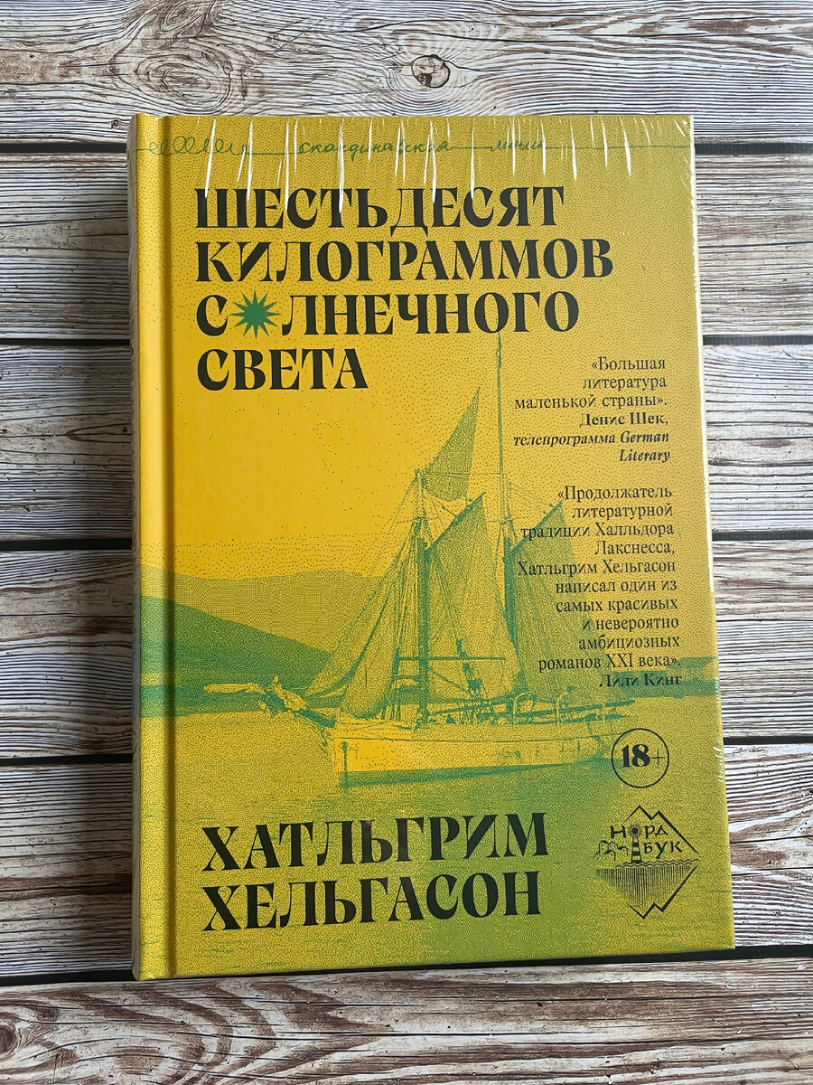 Эротические книги