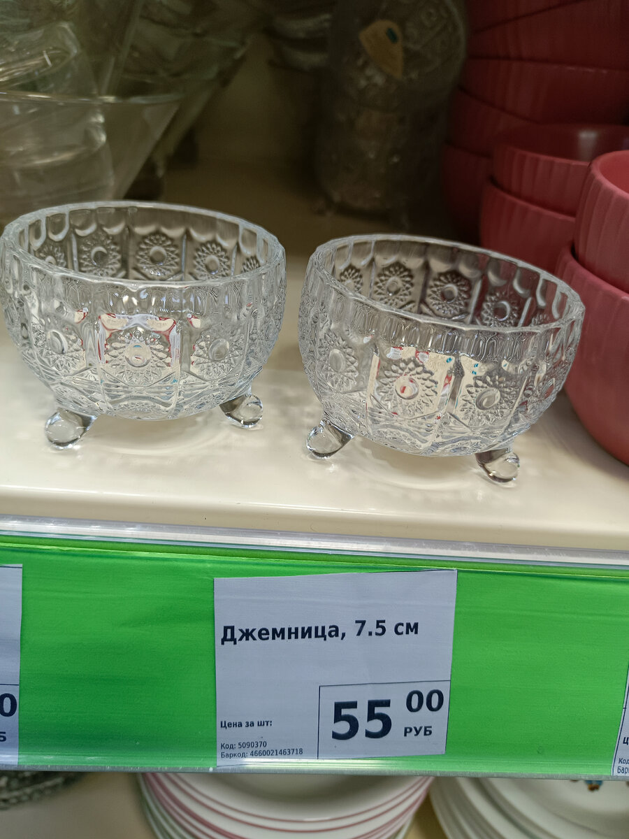 За разной мелочью и полезными товарами, забежала в "Фикс Прайс". Обзор ...