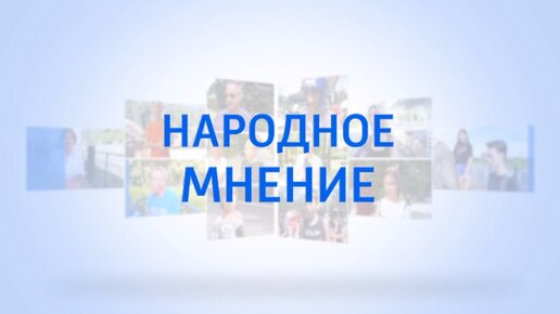 30 декабря - День образования СССР! Народное мнение. 30.12.2023