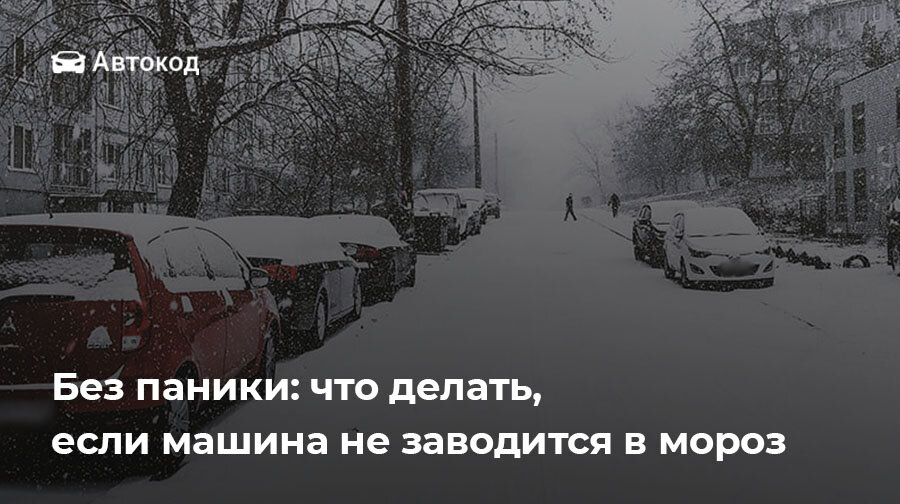 Автоэксперт 