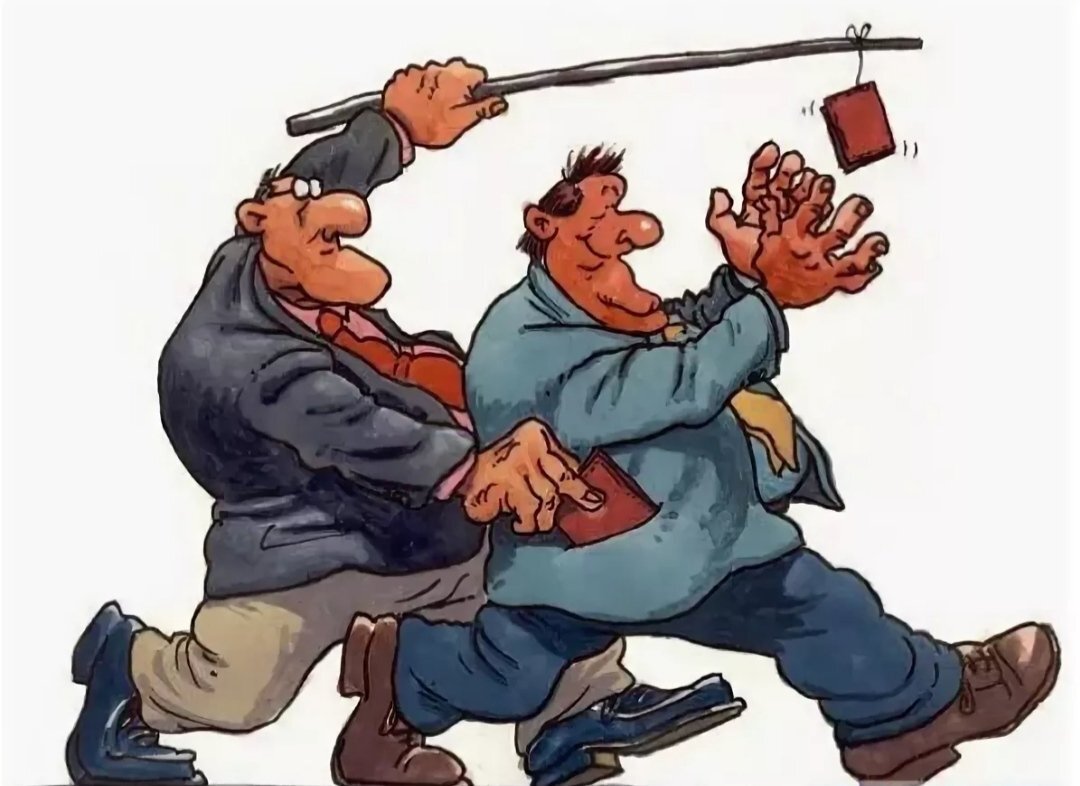 Вор у вора крадёт кошелёк