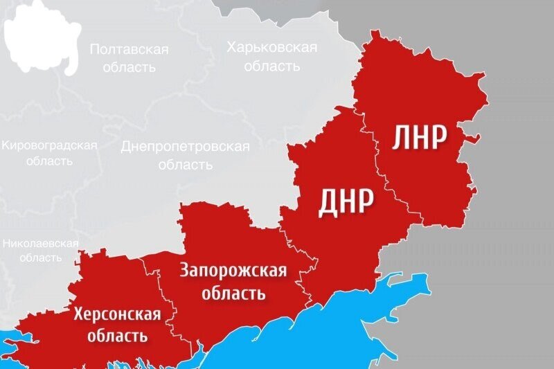 Области бывшей Украины вернувшие свою собственность