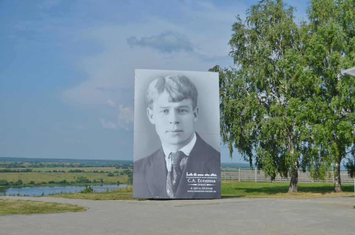 Песни родины есенина