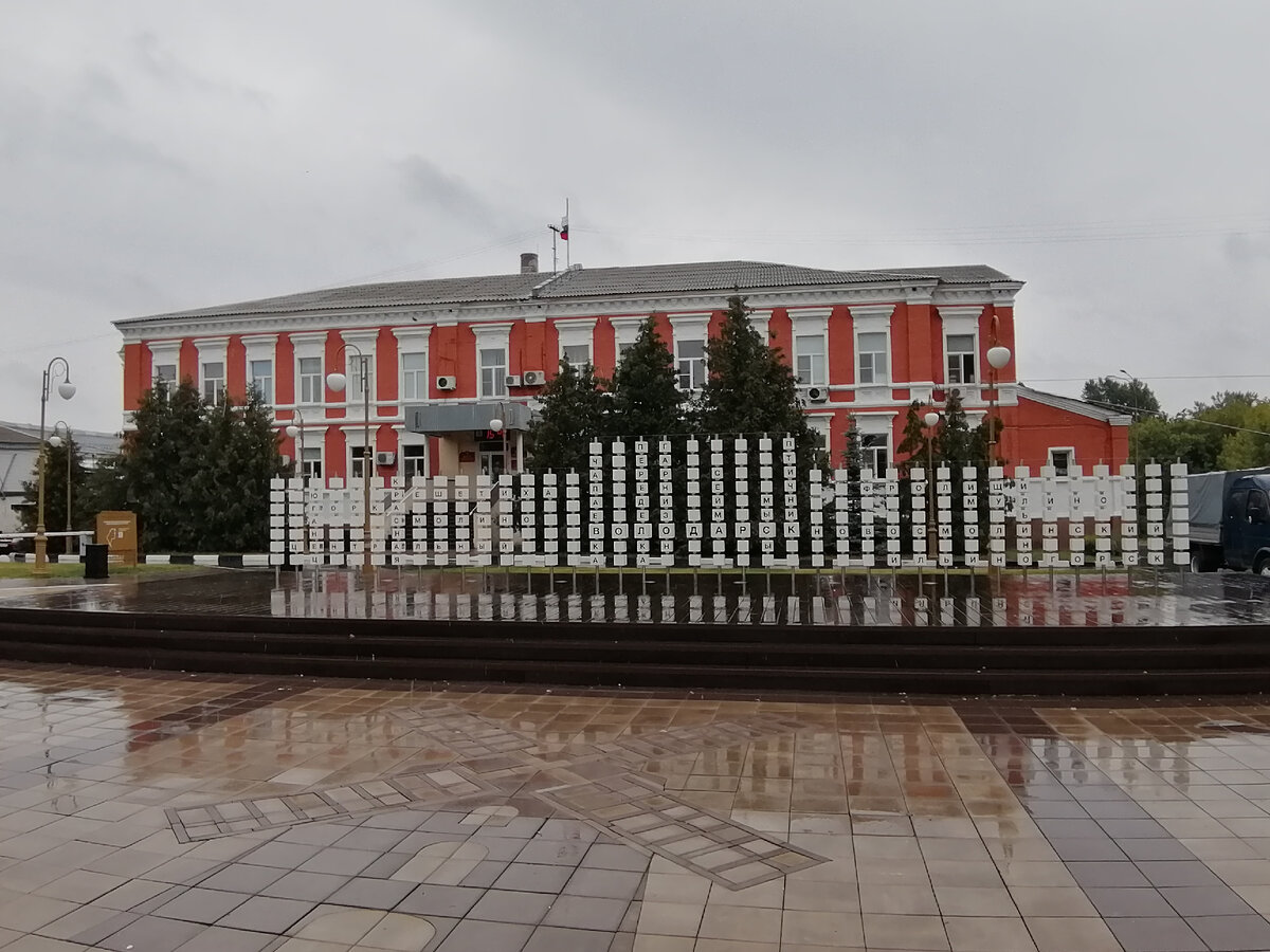 Центральная площадь Володарска. Фото Ольги Брезгиной, автора статьи