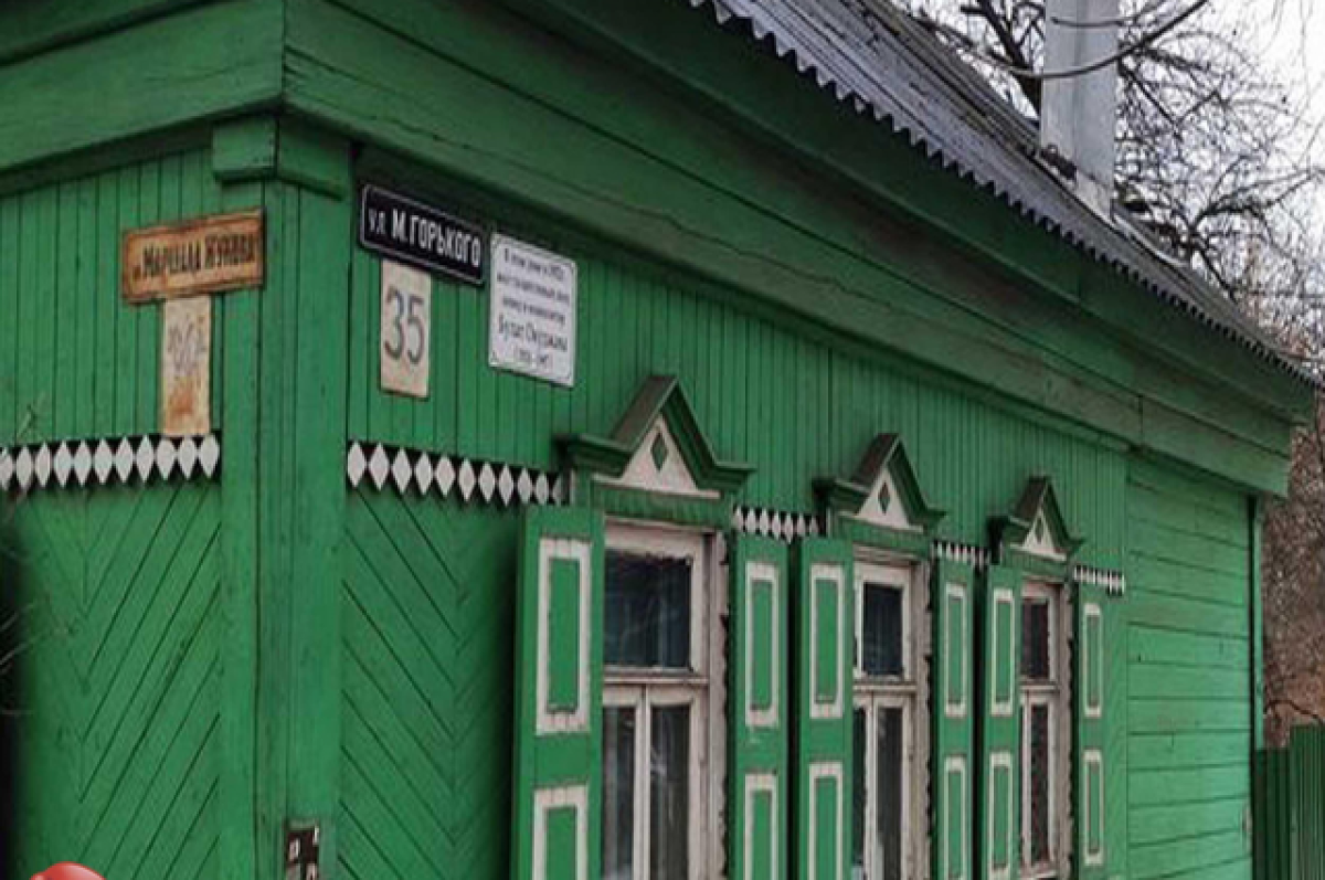    Дом Булата Окуджавы в Калуге признали объектом культурного наследия