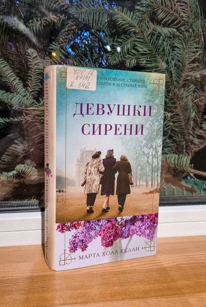 Фото из личного архива