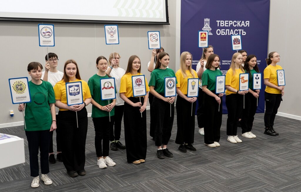 Тверская область показала отличные результаты в Чемпионате «Профессионалы»