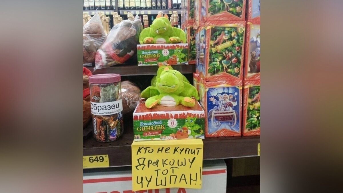    Фразами из «Слова пацана» саратовцев побуждают к новогодним покупкам Новости Саратова и области – Сетевое издание «Репортер64»