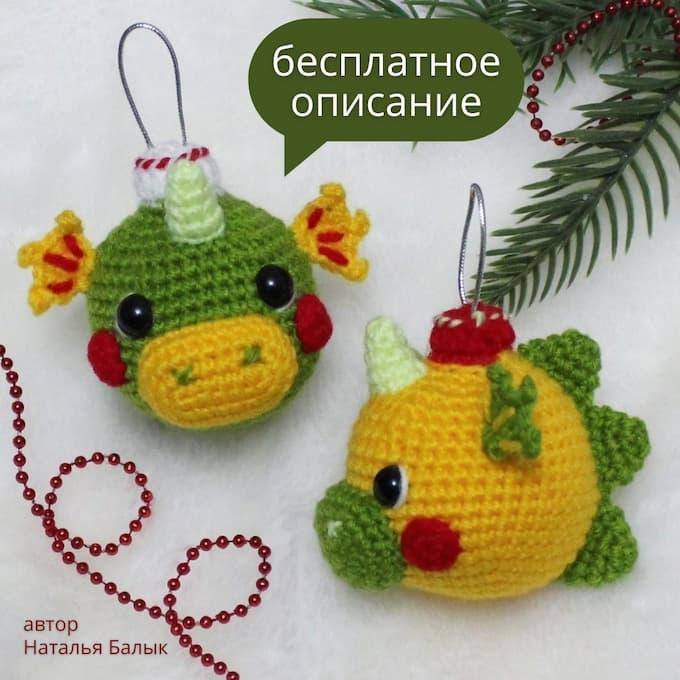 Дракончики от Натальи Балык
