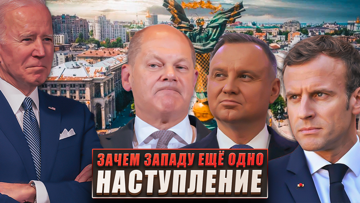 Канал шепот кремля