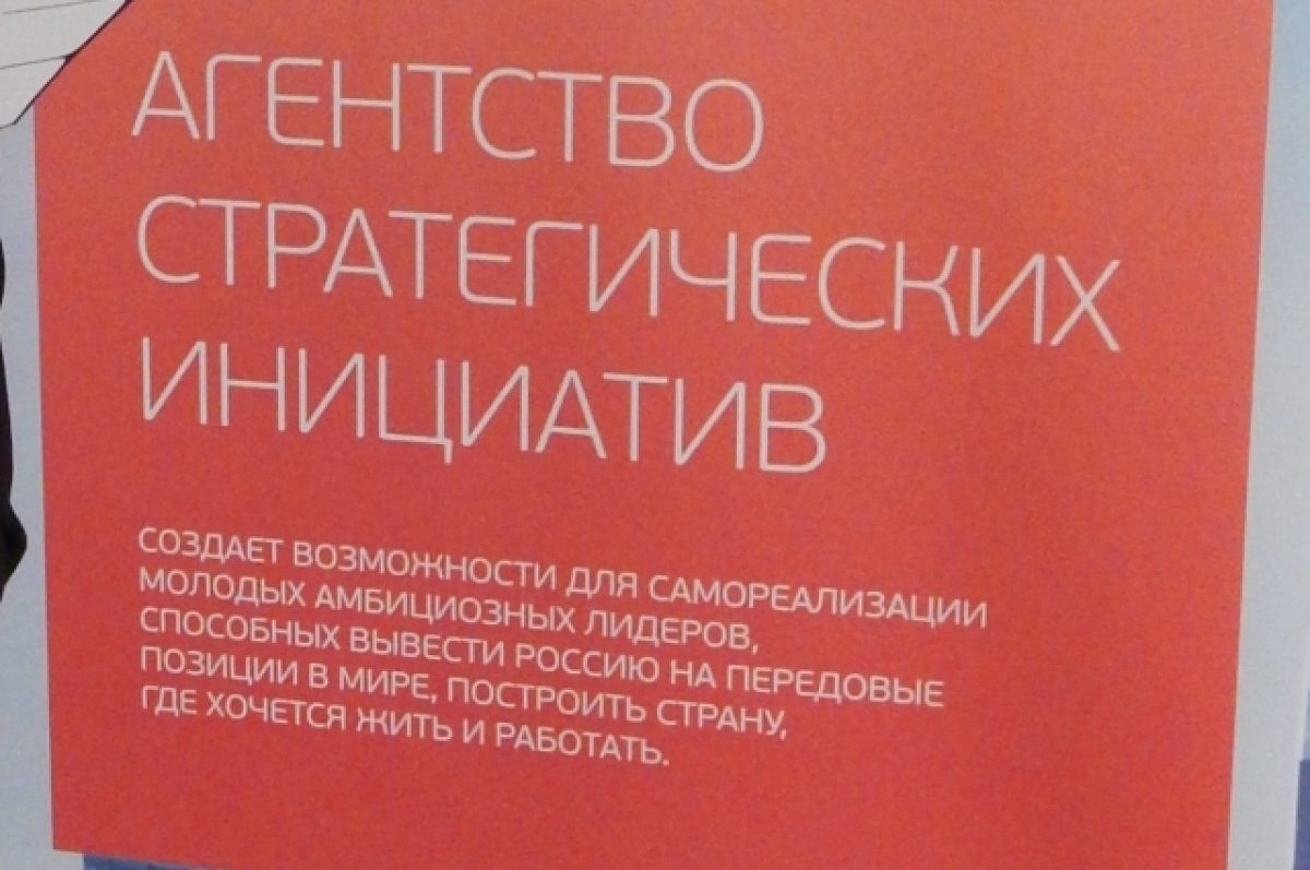    Туляки могут поучаствовать в форуме «Сильные идеи для нового времени»