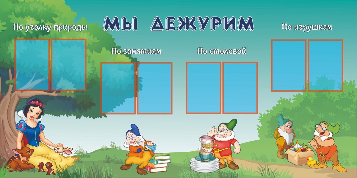 квадратики - это просто намечены места для карманов под фотографии.