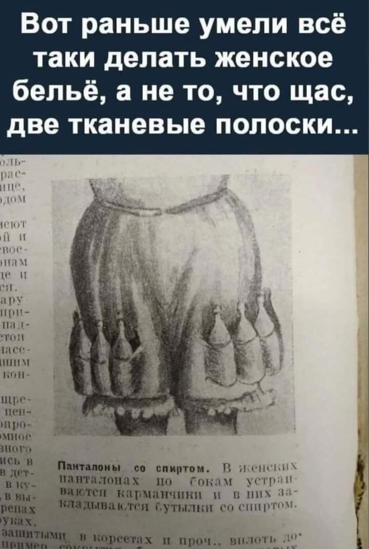 Где такие купить?
