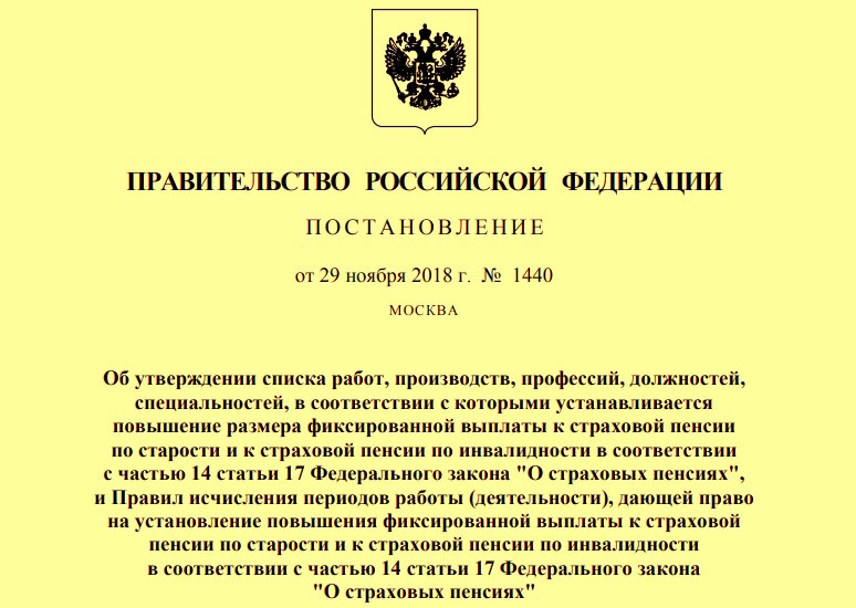 Государственные пенсии с 1 апреля проиндексированы на 7,5% - Областная газета розаветров-воронеж.рф