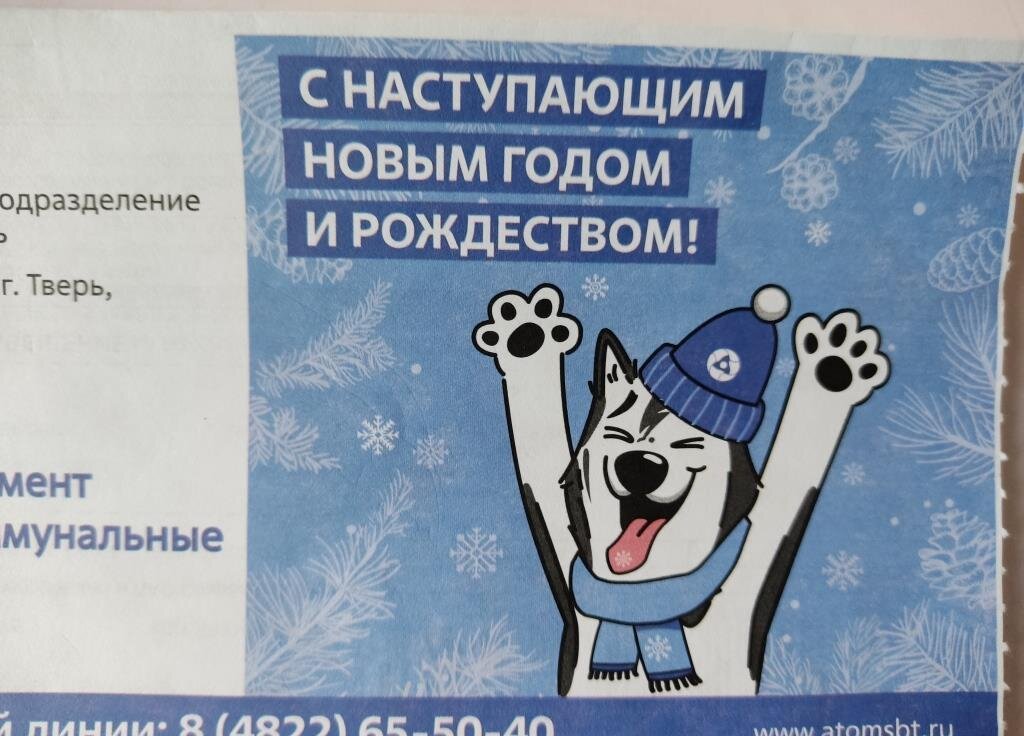 Это НЕ Газпром, это электрики. У кого-то праздник, а у кого-то суета…