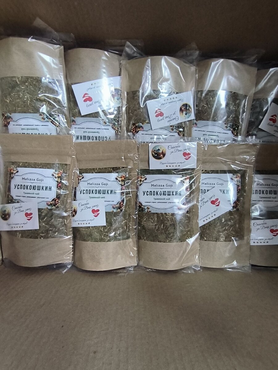 А вот и тот самый чай, который "Деловые линии" удерживают на складе в Краснодаре. 