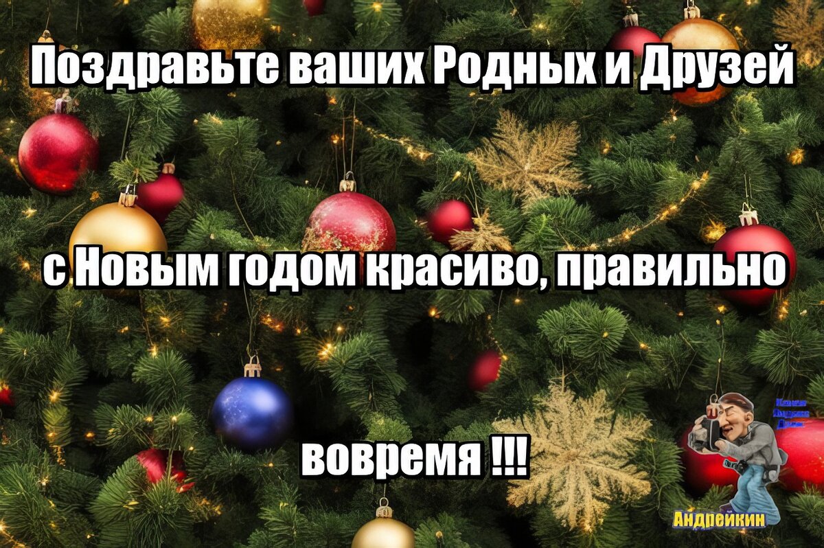 как пишется поздравьте или поздравте правильно | Дзен