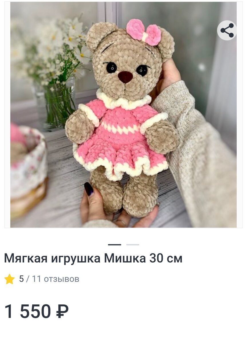 Добрые игрушки автор