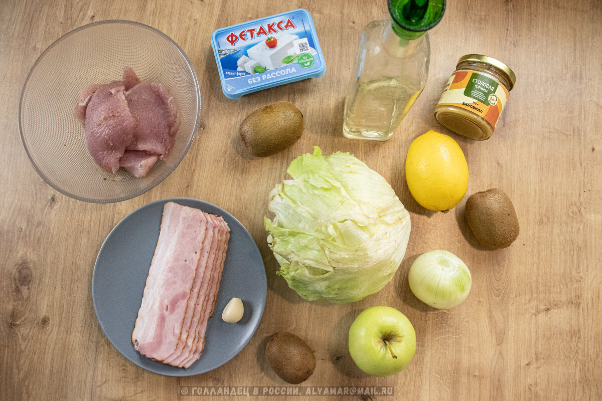 Наши ингредиенты для самого вкусного голландского салата. Фото: Голландец в России