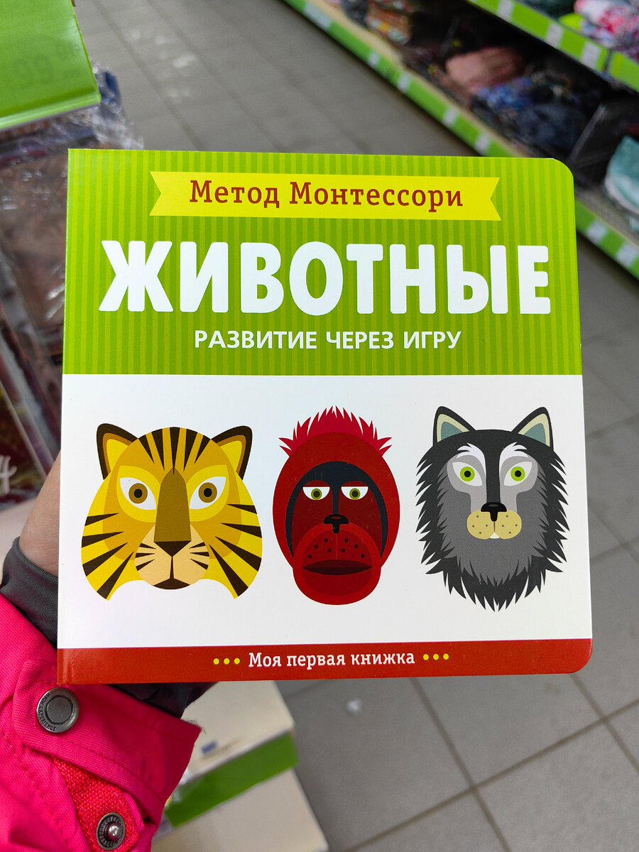 Новинки Фикс Прайс выставили: новая коллекция для кухни, детские книги,  блокноты, для дома разное | Дневник L - обзоры - покупки | Дзен