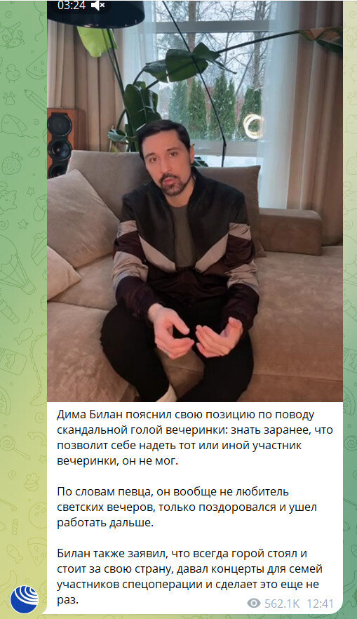 Скриншот. Ссылка выше.