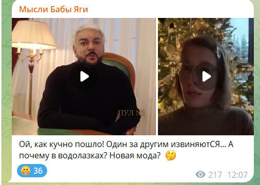 Скриншот. Ссылка на видео выше.