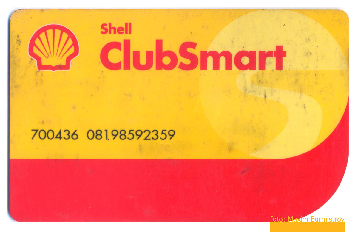 Shell дата