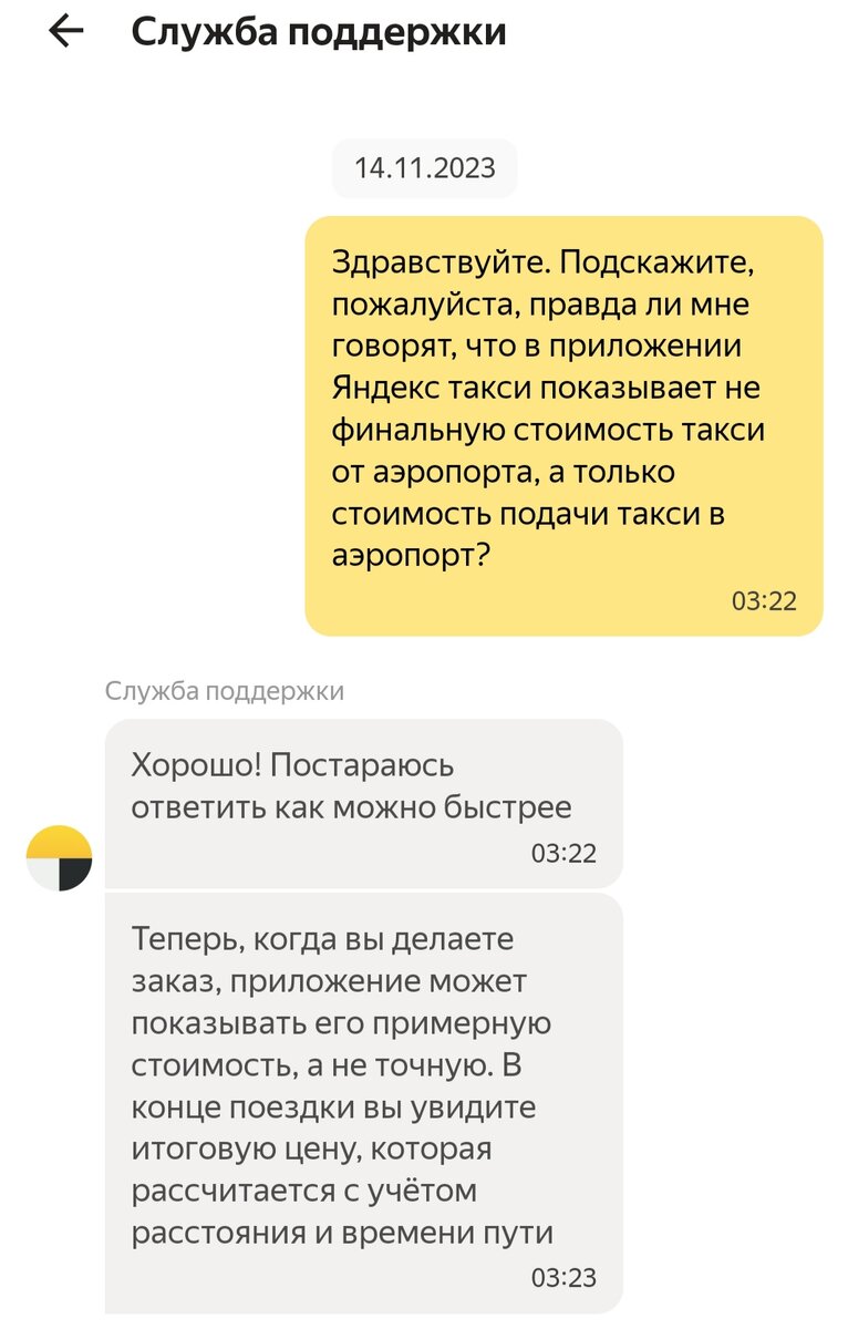 Что делать, чтобы вас не обманули таксисты в аэропорту Тбилиси | Меридианы  и параллели | Дзен