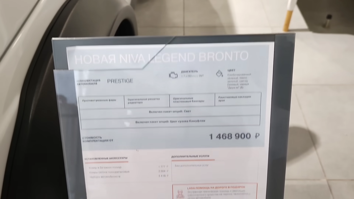 Цена на автомобили буду падать? Государство дало ответ, на волнующий вопрос  — когда снизятся цены на автомобили | Про Авто | Дзен