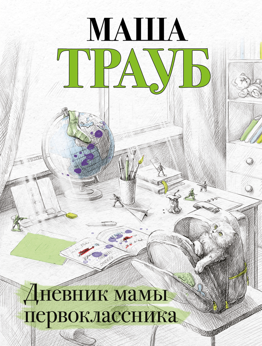 Обложка электронной книги