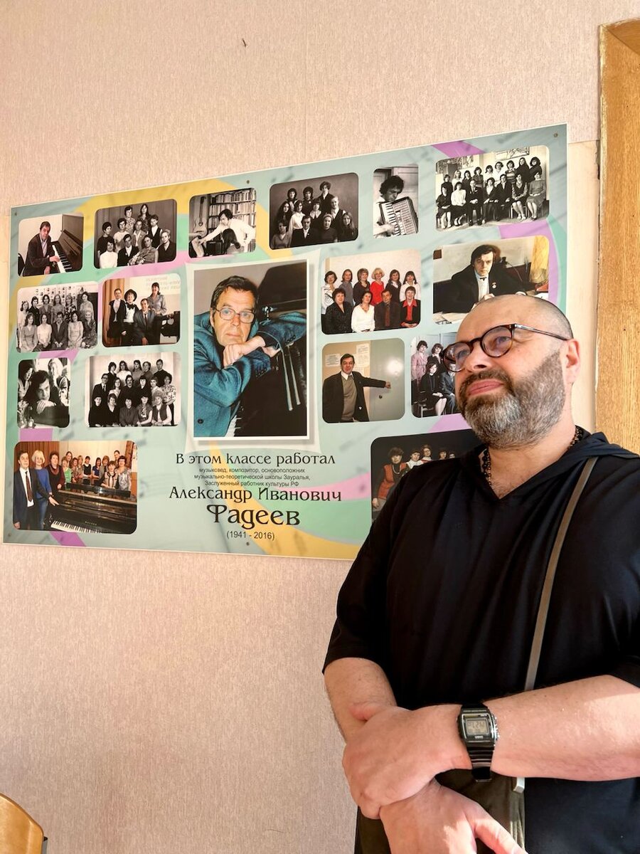 Из открытых источников в интернете. Максим Фадеев.