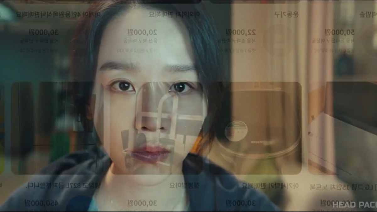 Шин Хе Сон в корейском фильме "Не покупайте с рук"