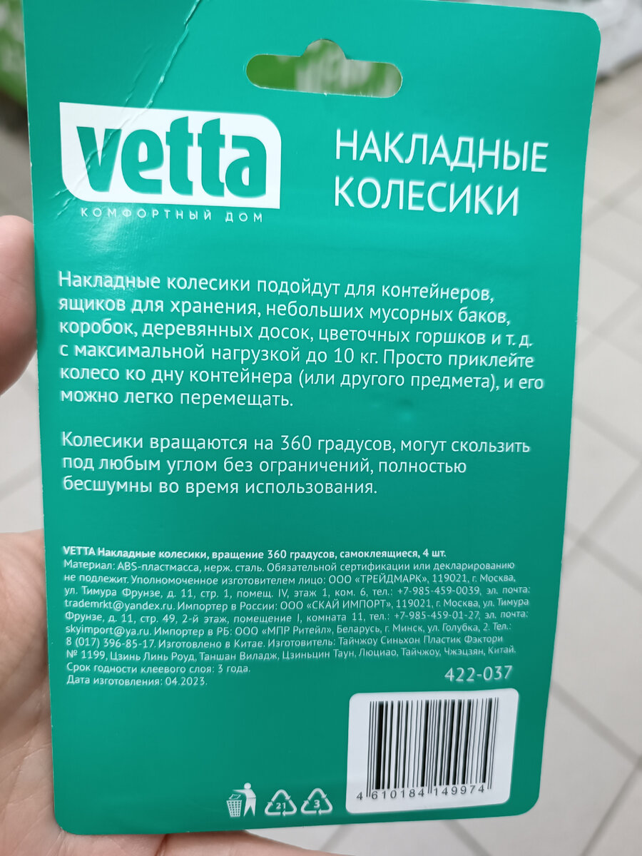 Беру❤️! Давно мечтала🙏 ФИКС ПРАЙС, проведи у нас тоже такую акцию на  товары для дома, как в этом обзоре из магазина ГАЛАМАРТ на гаджеты |  Честный Автор | Дзен