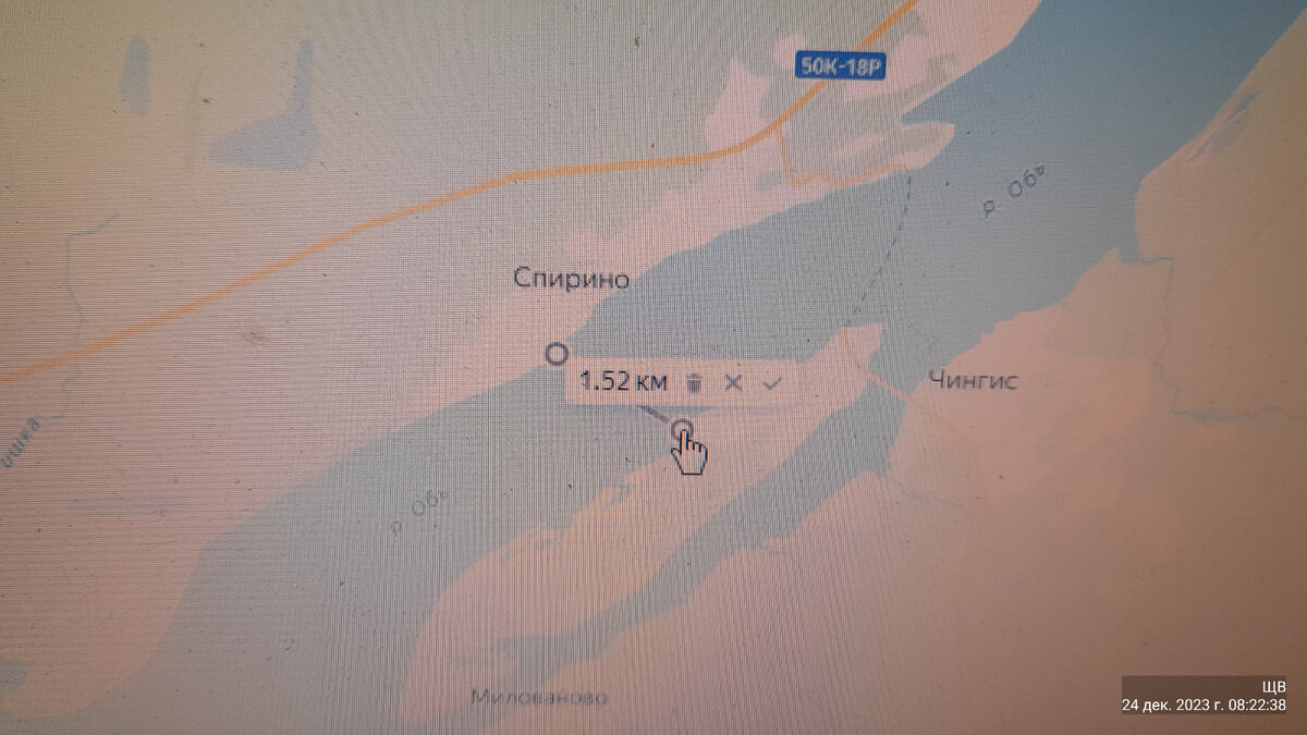 самое узкое место. там паром ходит. туда на рыбалку мы еще не доехали)))