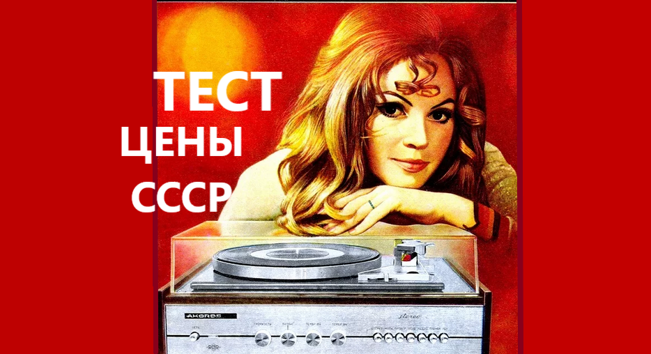 Обложка журнала "Новые товары" 7/1972 г.