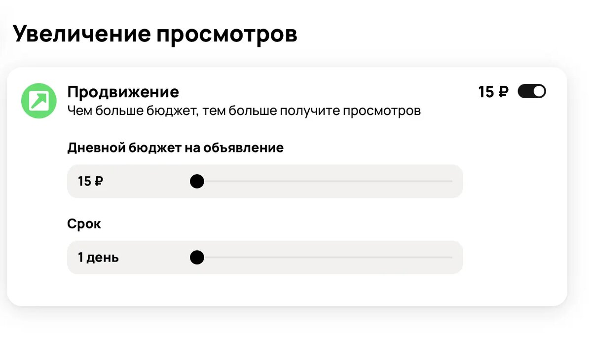 Раскрываю топовые секреты на Авито! С ними вы сможете уменьшить свой бюджет  на 60-90% в 2024 году. Не упустите! | Авитолог | Валентин Баранов | Дзен