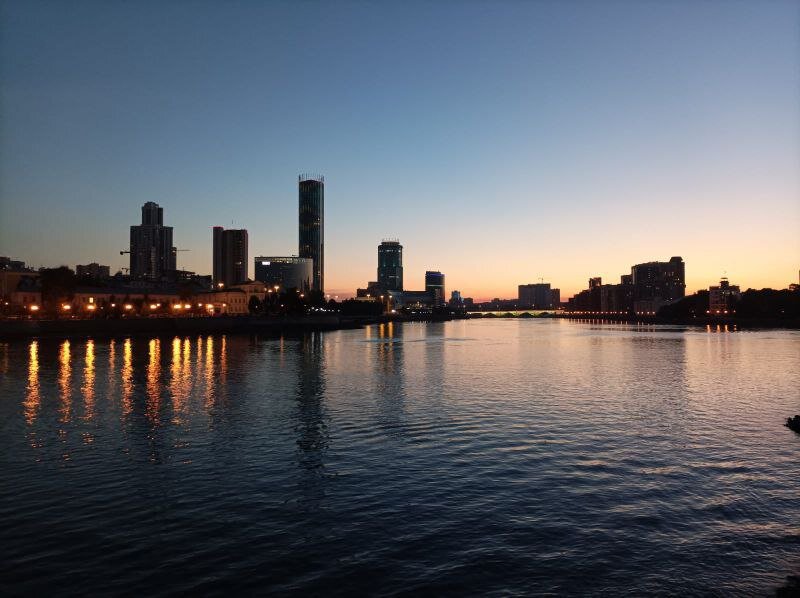 Екатеринбург 