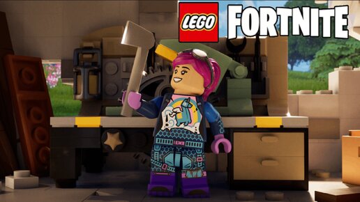 ВЫЖИТЬ В LEGO Fortnite день 2