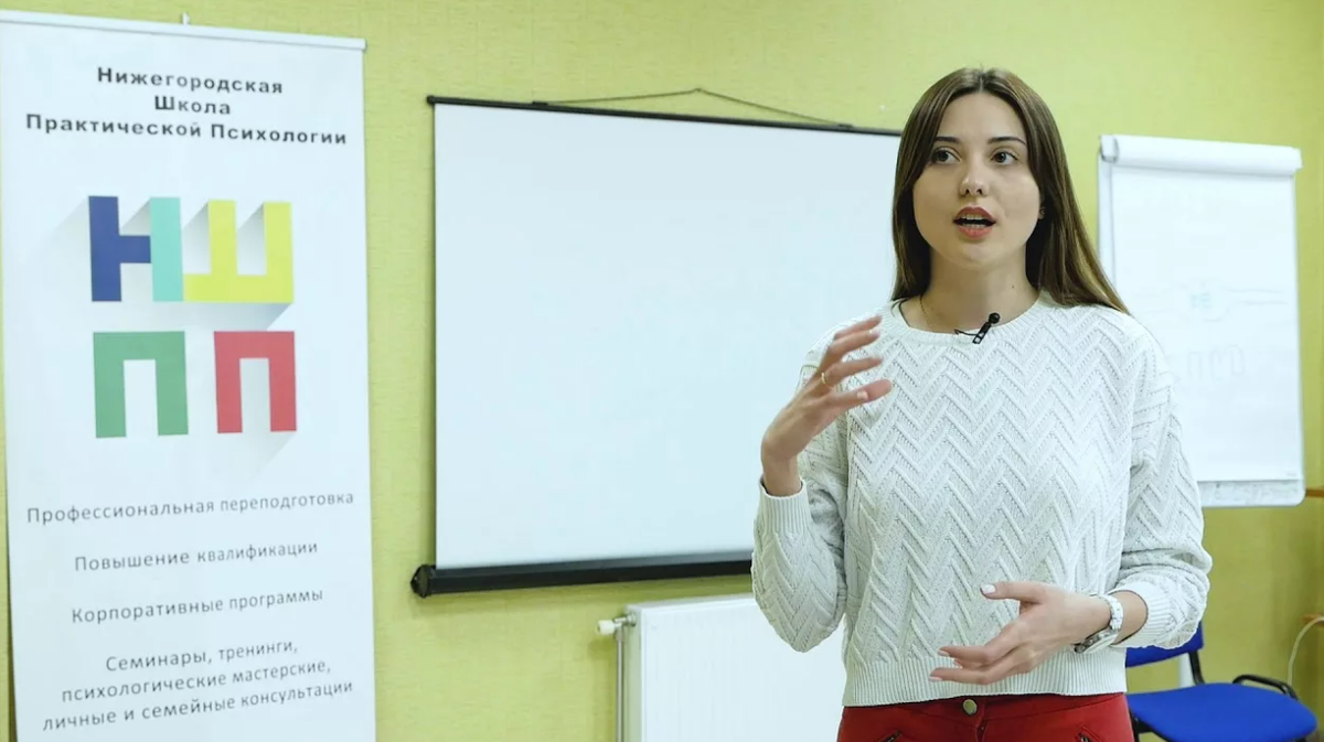 Азбука психолога. Курсы психолога в элисте. Отзывы о курсах психологии. Ищу психолога. Курсы психолога.