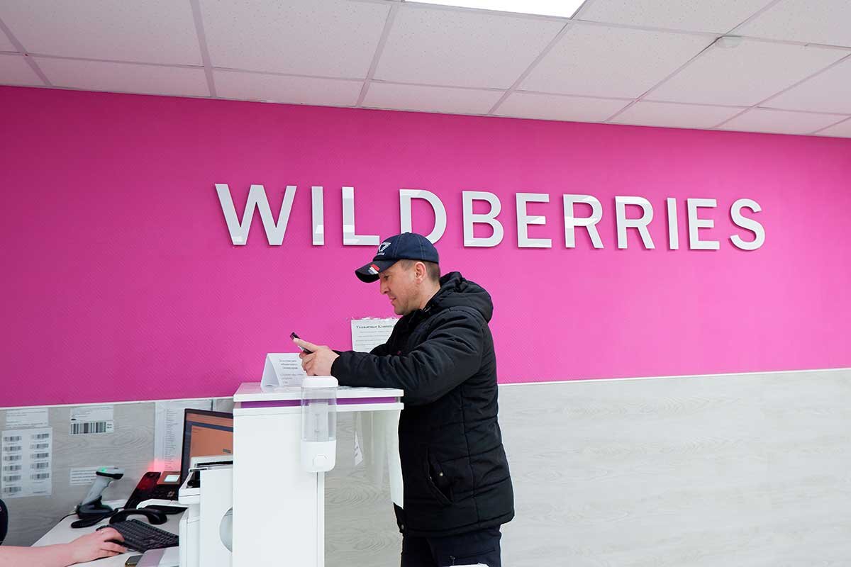 В Wildberries рассказали, что белорусы получат в подарок на Новый год |  Tochka.by | Дзен