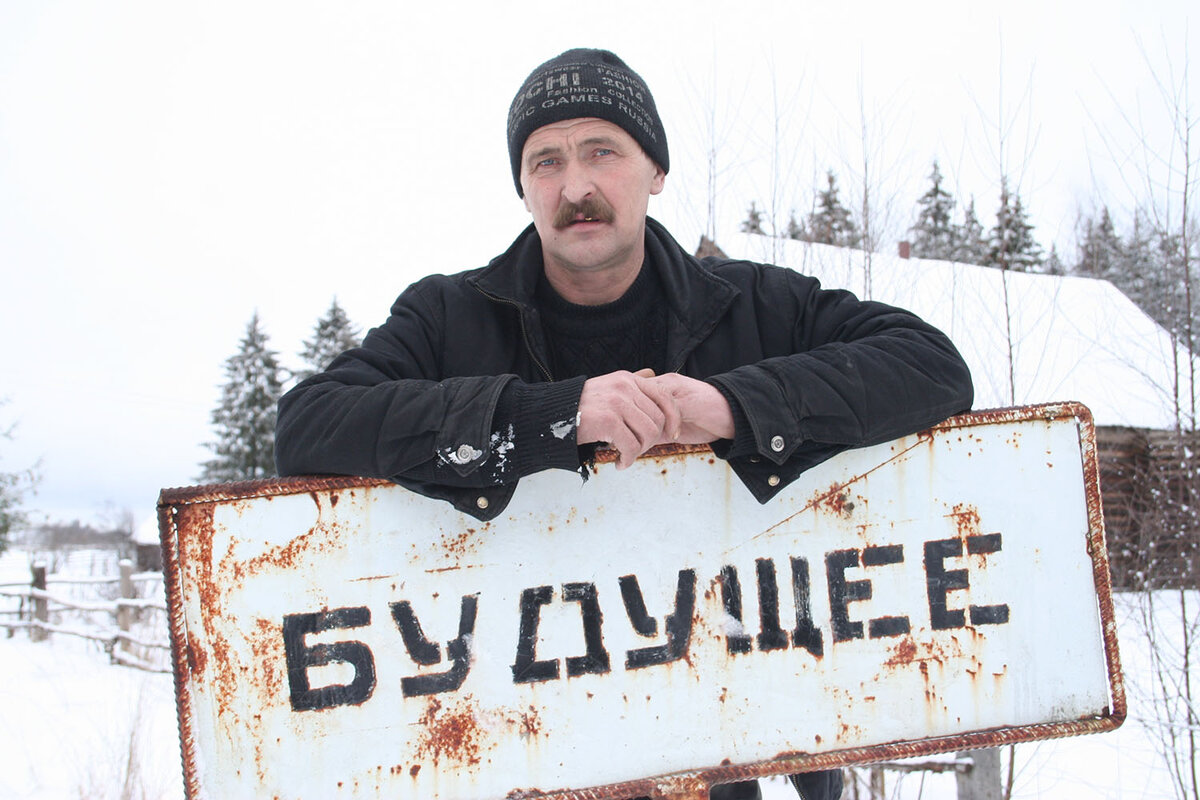 В Будущем так