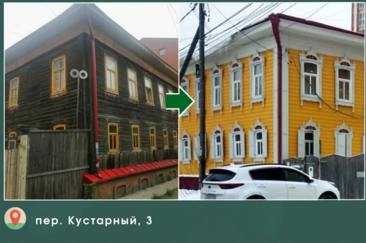    Власти Томска отремонтировали фасад дома на переулке Кустарный