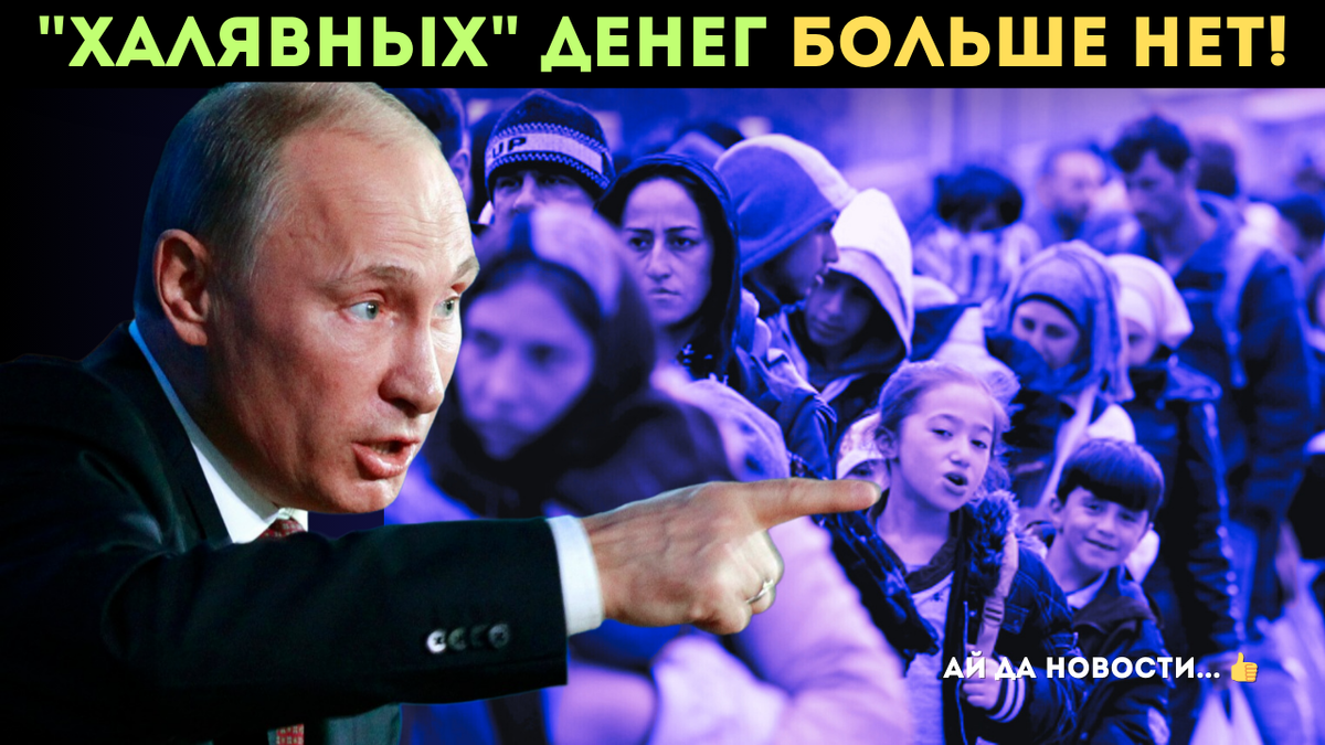 Теперь выплаты материнского капитала (631 тыс. руб. на первого ребенка, и 834 тыс. руб. на второго) смогут получать только родители, имеющие российское гражданство еще до рождения или усыновления ребенка. 