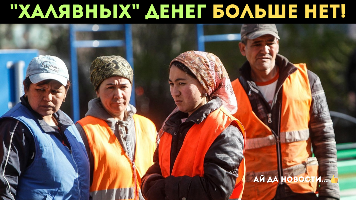 С 1 января 2024 года мигранты, получившие российское гражданство уже после рождения своего ребенка, не смогут получить материнский капитал.