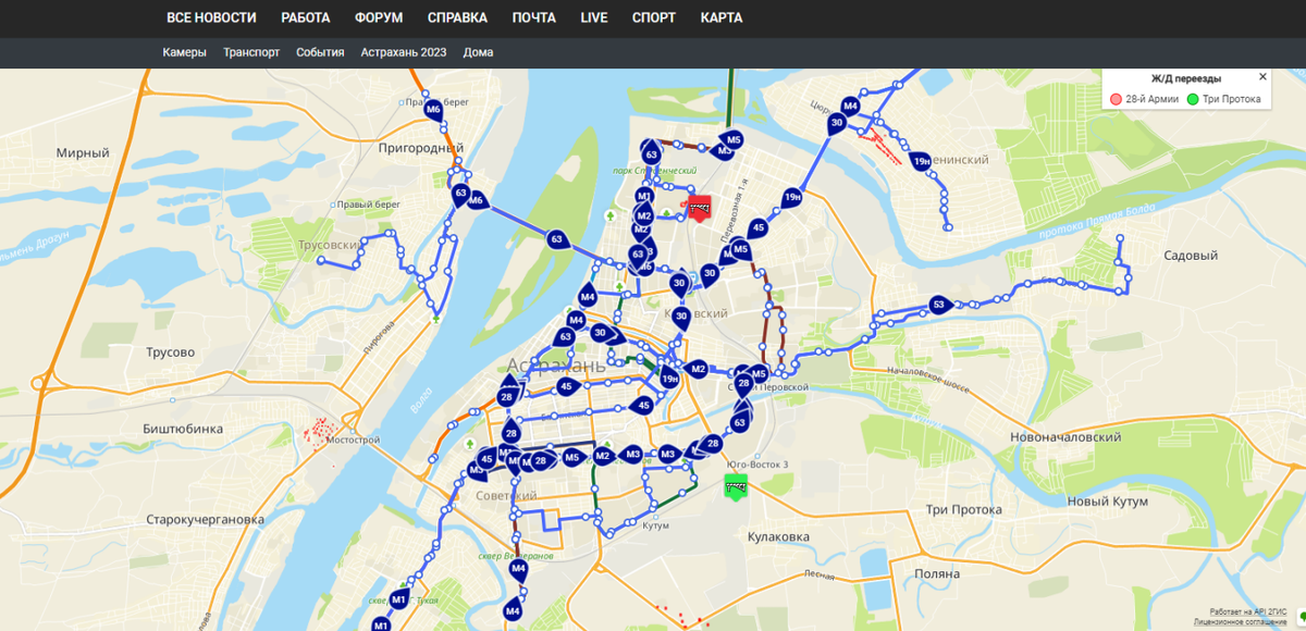 Карта общественного транспорта города перми. Мониторинг транспорта на карте. Запускаем новый маршрут. Карта городского транспорта Вильнюс.
