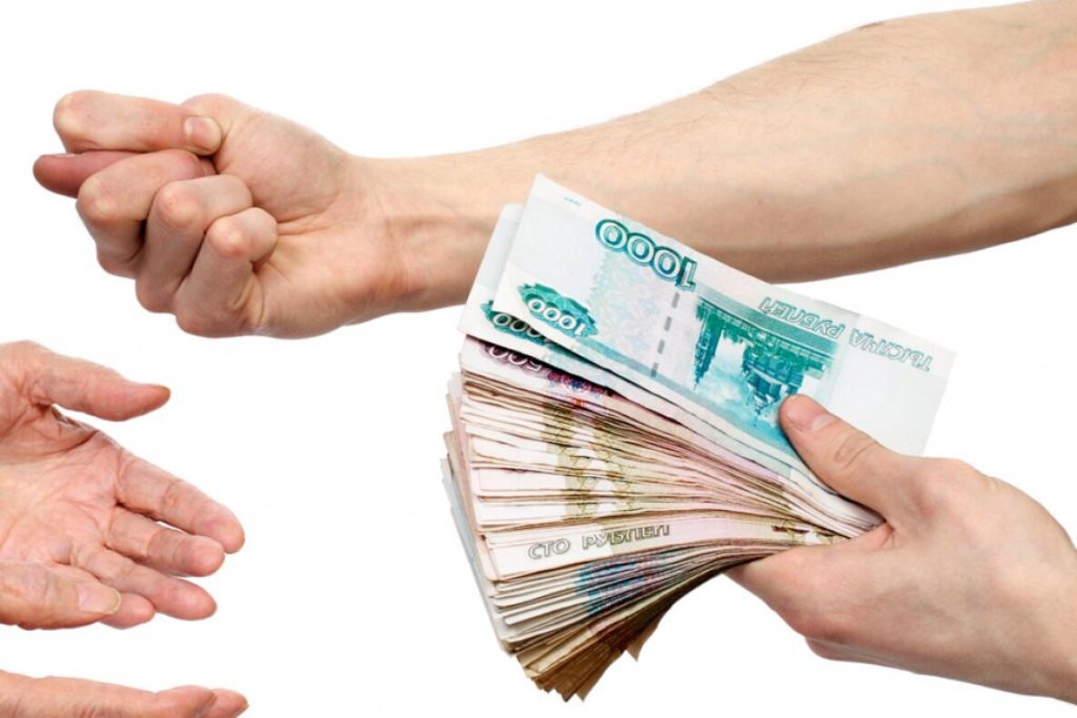 Взято из https://www.papabankir.ru/wp-content/uploads/деньги-в-долг.jpg