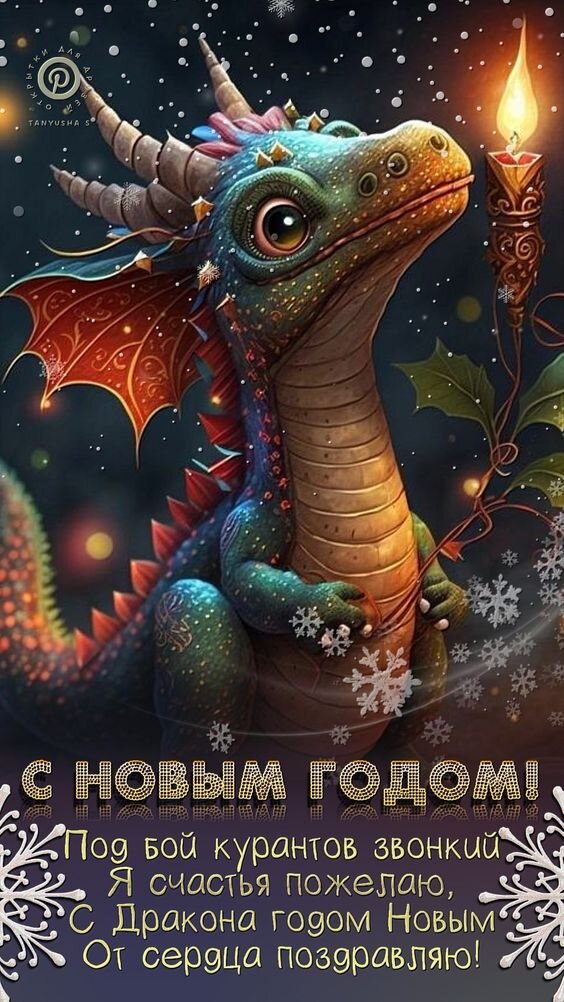 Открытку создала нейросеть.